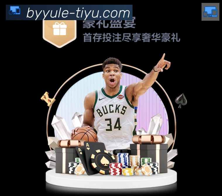 必一体育服务体系