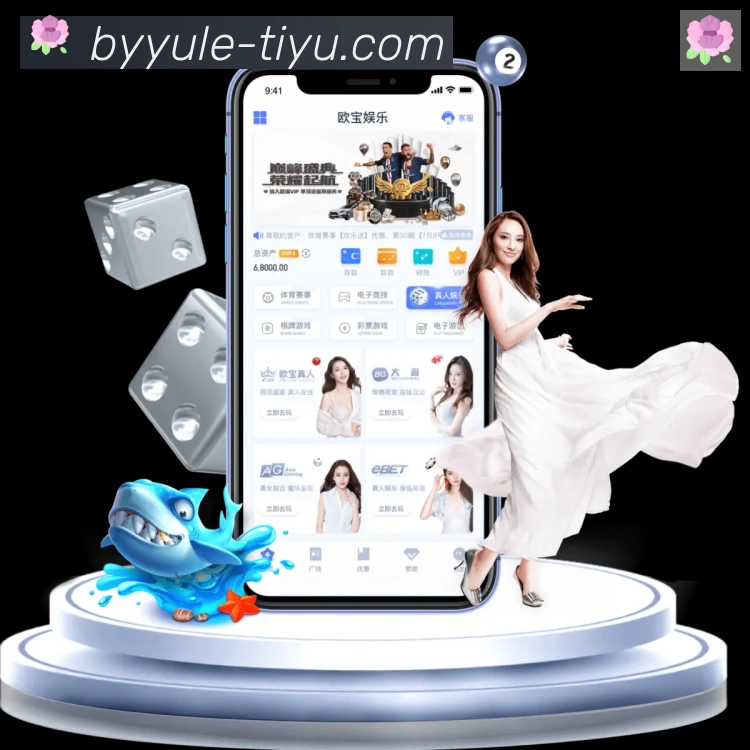 必一体育全站App